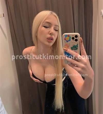 Рая, Г. Славяносербск